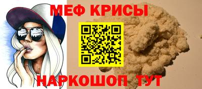 герыч Наро-Фоминск