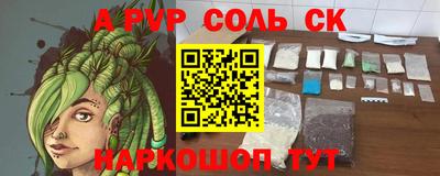 кокаин Нарткала