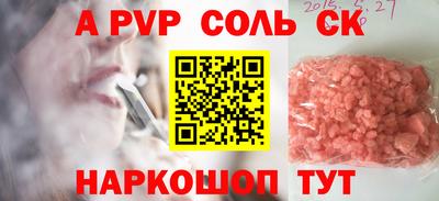 герыч Наро-Фоминск