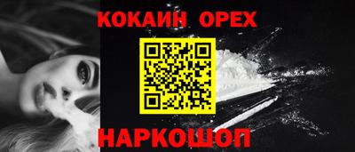 герыч Наро-Фоминск