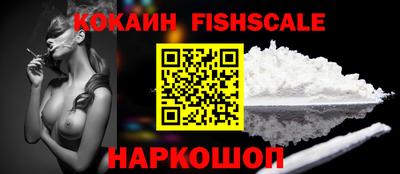 герыч Наро-Фоминск