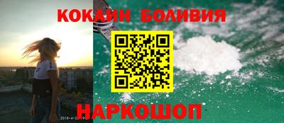 герыч Наро-Фоминск