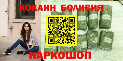 кокаин Нарткала