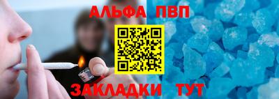 герыч Наро-Фоминск