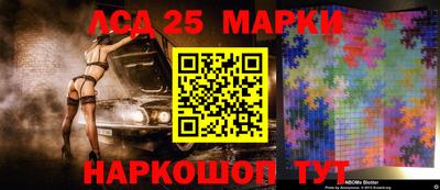 кокаин Нарткала