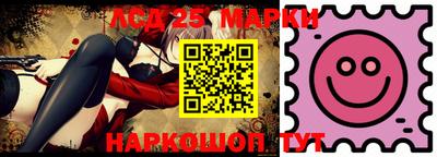 марки lsd Нальчик
