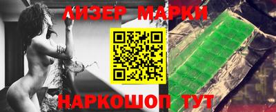 кокаин Нарткала