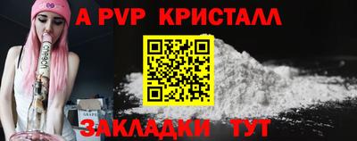 марки lsd Нальчик