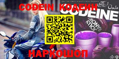 герыч Наро-Фоминск