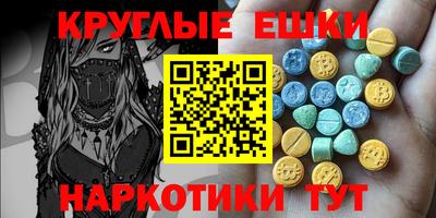 кокаин Нарткала