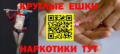 герыч Наро-Фоминск