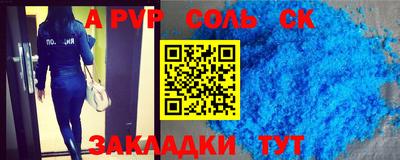 герыч Наро-Фоминск
