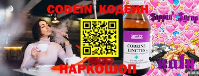 герыч Наро-Фоминск