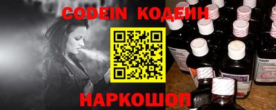кокаин Нарткала
