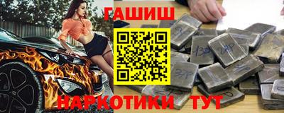 герыч Наро-Фоминск
