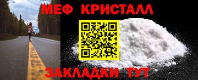 герыч Наро-Фоминск
