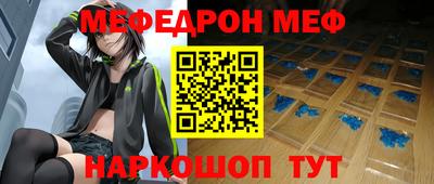 герыч Наро-Фоминск