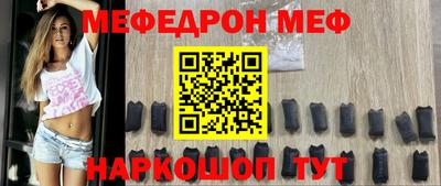герыч Наро-Фоминск