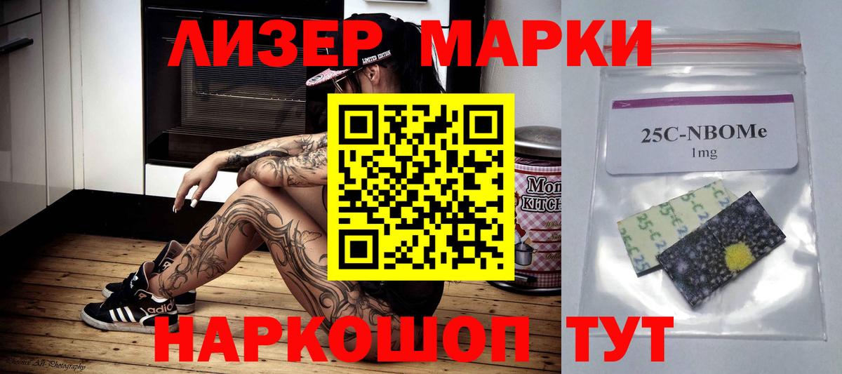 Лсд 25 экстази кислота Фурманов