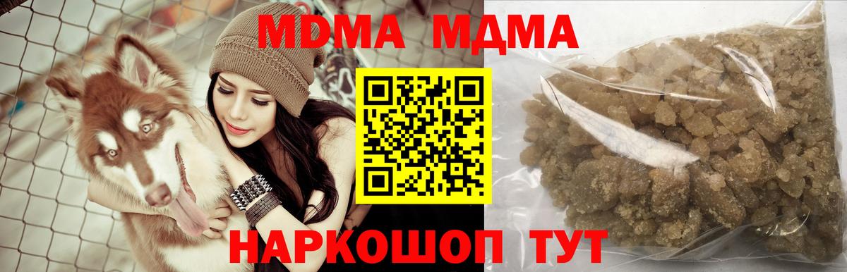 МДМА VHQ Фурманов