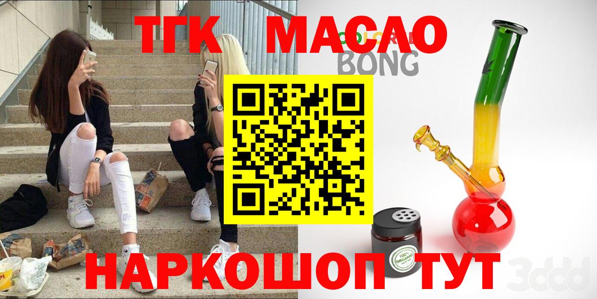 Дистиллят ТГК концентрат Фурманов
