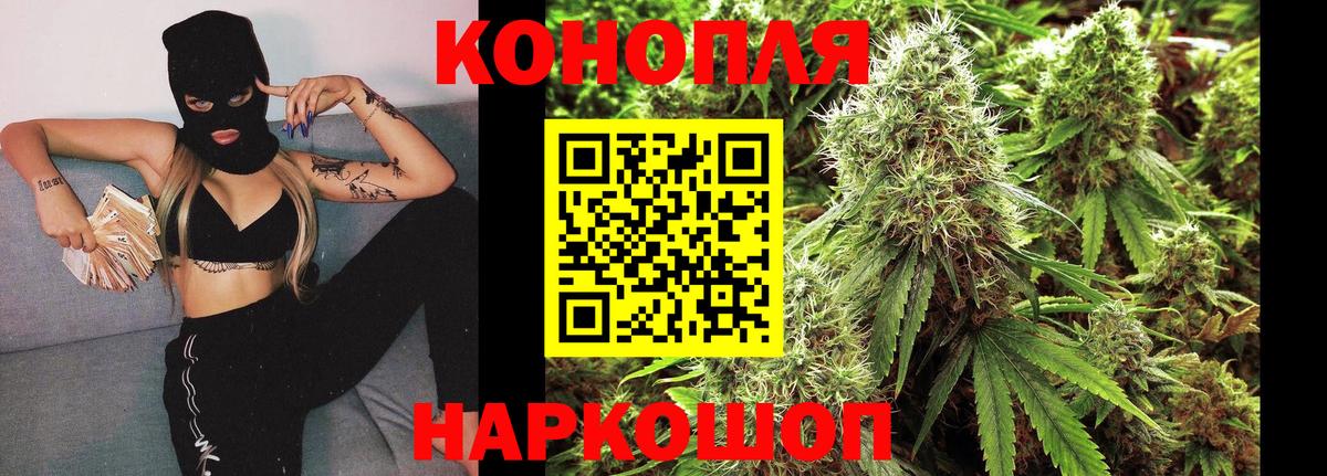 Бошки марихуана индика  Вход с VPN  Фурманов  Конопля план  Бошки Шишки Amnesia 